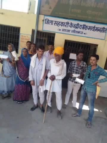 सीतामऊ: मंदसौर जिले के सीतामऊ में गेट पर ताला लगा चुनाव प्रशिक्षण में गए सरकारी बैंक कर्मचारी दूर-दूर से आए ग्राहक हुए परेशान