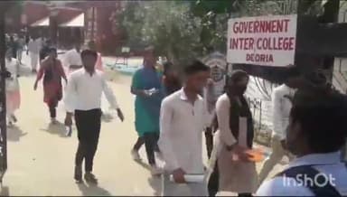 देेेवरिया: देवरिया में 24 केदो पर हुई PET 2023 परीक्षा शांतिपूर्ण संपन्न, अधिकारी करते रहे परीक्षा केदो का दौरा