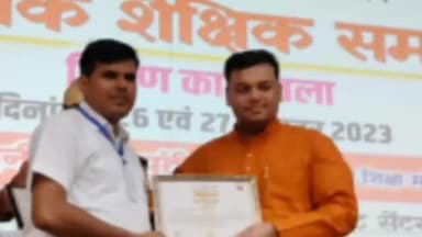 हमीरपुर: जिले के पांच शिक्षकों को बेसिक शिक्षा मंत्री ने किया सम्मानित