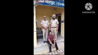 धौलपुर: महिला थाना पुलिस ने दहेज के मामले में फरार चल रहे स्थाई वारंटी को यूपी के आगरा से किया गिरफ्तार