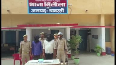 इकौना: गिलौला पुलिस ने तिलकपुर तिराहा से कूट रचित दस्तावेज तैयार कर धोखाधड़ी करने वाले दो अभियुक्तों को किया गिरफ्तार