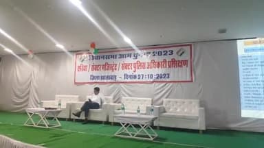 झालरापाटन: जिला निर्वाचन अधिकारी ने मिनी सचिवालय में एरिया व सेक्टर मजिस्ट्रेट एवं सेक्टर अधिकारियों के प्रशिक्षण का किया निरीक्षण।