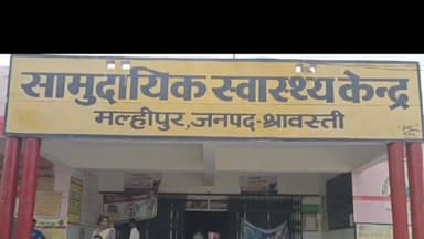 जमुनहा: जमुना बहराइच मार्ग रमवापुर गुरवा मोड पर बोलेरो की टक्कर से अधेड़ व्यक्ति हुआ घायल