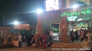 रानीवाड़ा: साईजी की बेरी दरगाह पर 46वें उर्स का हुआ समापन, पुलिस अधिकारी रहे मौजूद