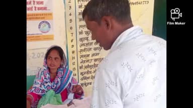 पालोजोरी: प्रखंड के विभिन्न मतदान बूथों पर बीएलओ ने चुनाव आयोग के निर्देश पर लगाया विशेष कैंप, जिलाधिकारी ने किया निरीक्षण