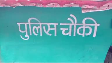 नरसिंहपुर: ओवर नाइट एक्सप्रेस से उतरकर अपने घर रानीपिपरिया जा रहे व्यक्ति को रोसरा चौराहे पर अज्ञात वाहन ने मारी टक्कर, हुई मौत