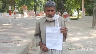 कैसरगंज: सराय जगना निवासी बुजुर्ग की जमीन पर दबंग कर रहे कब्जा, पीड़ित ने जिला अधिकारी कार्यालय पहुंचकर लगाई न्याय की गुहार