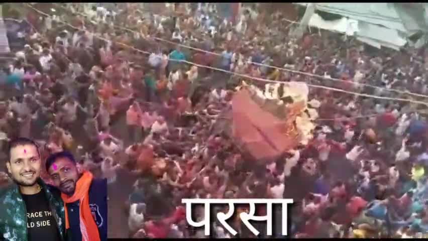 #parsasan #murtivisarjan #durgapujaspecial 
सारण का शान परसा दुर्गा पूजा समिति मूर्ति विसर्जन।
समिति के सभी सम्मानित सदस्यों को हृदय से आभार धन्यवाद साधुवाद करता हूं पराम्परा को बनाए रखने के लिए।