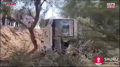 अनूपगढ़/Rawla : समीप Roadways बस का Accident, सवारियों को हल्की चोटे ~HKPN NEWS