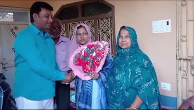 परिहार: सिसवा की नाजनीन बीपीएससी की परीक्षा पास कर बनी अफसर, बधाई देने वाले लोगों का लगा तांता