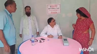 जमुई: हांसडीह में तौहीद कल्चरल ट्रस्ट द्वारा लगाया गया निशुल्क स्वास्थ्य शिविर, डॉक्टरों की टीम ने 300 मरीजों का किया इलाज
