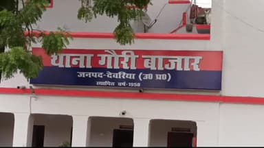 देेेवरिया: बैतालपुर मे दूसरे दिन पीईटी के परीक्षा दूसरे के नाम पर परीक्षा दे रहे एक युवक को मजिस्ट्रेट ने पकड़ा किया पुलिस के हवाले