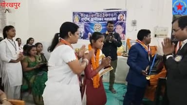 सिविल कोर्ट गोरखपुर सभागार में राष्ट्रीय अम्बेडकर महासभा द्वारा छात्र/छात्रा को सम्मानित किया गया