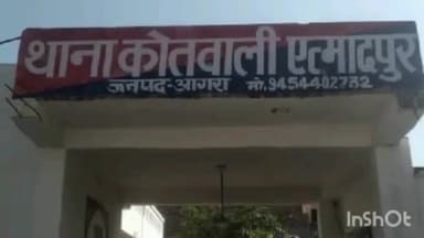 एत्मादपुर: कोतवाली एत्मादपुर पुलिस ने ग्राम बेलौठी बम्बा के पास जुआ खेलते 8 जुआरियों को किया गिरफ़्तार, कैश और ताश की गड्डी बरामद