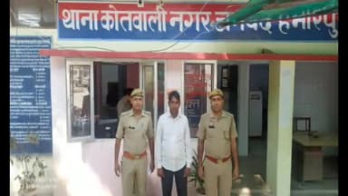 हमीरपुर: कोर्ट जा रहे जज के साथ हमीरपुर मुख्यालय में मारपीट करने वाले अभियुक्त को भेजा गया जेल