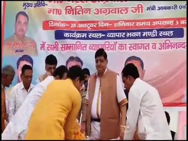 हरदोई: हरदोई में नवीन गल्ला मंडी की नवनिर्वाचित कार्यकारिणी ने ली शपथ