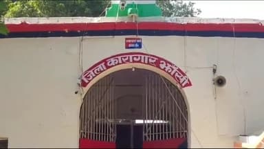 झांसी: डीएम व एसएसपी ने झांसी जिला कारागार का किया औचक निरीक्षण