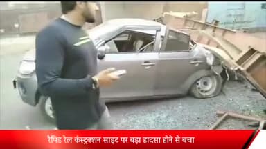मेरठ: रुड़की रोड स्थित रैपिड रेल कंस्ट्रक्शन साइट पर एक पिलर टूटकर कार पर गिरा, कार सवार युवक हुआ घायल