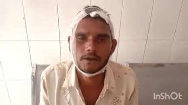 बिधूना: खेत की मेड़ काटने से मना करने पर दबंगों ने बड़ेराहार गांव निवासी युवक को मारपीट कर किया घायल