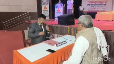 आगरा: एमजी रोड स्थित सूरसदन प्रेक्षागृह में विजिलेंस विभाग का जागरूकता सप्ताह संवाद कार्यक्रम हुआ, अधीक्षक ने दी जानकारी