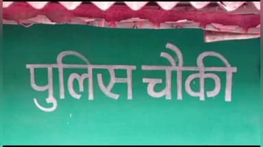 नरसिंहपुर: करकबेल बस्ती निवासी वृद्ध की छत से गिरने के कारण हुई मौत, जिला अस्पताल में कराया गया शव का पोस्टमार्टम