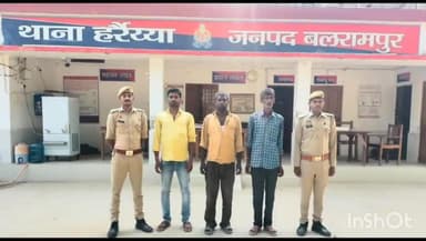 बलरामपुर: थाना हर्रैया की पुलिस ने शांतिभंग के मामले में तीन लोगों को किया गिरफ्तार