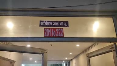 झालरापाटन: अरनिया गांव मार्ग पर बेकाबू होकर बाइक फिसली, हादसे में बाइक पर आगे बैठा एक बालक हुआ घायल व किया गया कोटा रेफर