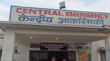 हज़ारीबाग: हज़ारीबाग रोड स्थित 13 माइल के पास बाइक दुर्घटना में दो लोग हुए घायल, एक की हालत गंभीर होने पर सदर अस्पताल किया गया रेफर