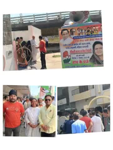 कल दिनांक 29/10/230 को अपने क्षेत्र  #उज्जैन_उत्तर की Indian National Congress की प्रत्याक्षी Maya Rajesh Trivedi जी के समर्थन में उनके साथ जनसंपर्क किया।

#MadhyaPradeshElection2023 #MPElection