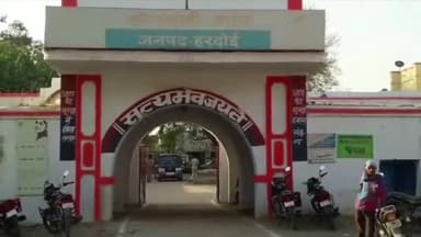 हरदोई: शहर कोतवाली में दहेज उत्पीड़न के मामले में 6 लोगों पर एफआईआर हुई दर्ज