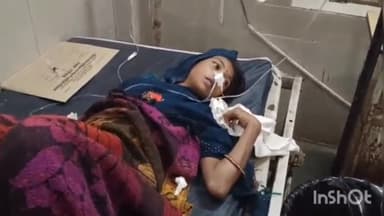 दीगोद: सिमलिया थाना क्षेत्र में पति-पत्नी की कहासुनी में पत्नी ने किया चूहे मारने की दवा का सेवन, MBS अस्पताल में भर्ती