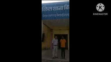 बिलाईगढ़ पुलिस ने की अलीकुद तालगांव निवासी अनिल पटेल के खिलाफ प्रतिबंधात्मक धारा के तहत कार्यवाही