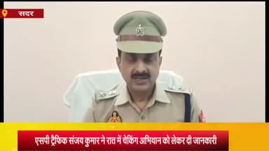 आज़मगढ़: मुबारकपुर समेत जिले भर में हादसे रोकने के लिए रात में सड़क किनारे खड़े वाहनों के खिलाफ चलाया जा रहा अभियान - SP ट्रैफिक