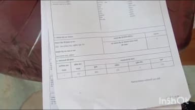 कटिहार: डहेरिया सहित विभिन्न मोहल्लों में मतदाता सूची में नाम ओढ़ने की प्रक्रिया का अंतिम दिन