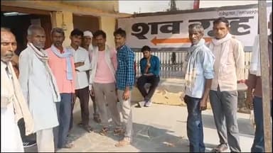 बरेली: आंवला थाना क्षेत्र में हुए सड़क हादसे में किसान की मौत; पुलिस ने पोस्टमार्टम के लिए भेजा शव