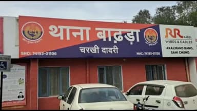 बाढड़ा: नकाबपोश बाइक सवार लोगों ने श्यामकलां के समीप छात्र के साथ मारपीट कर छिने ₹2000, पुलिस ने दर्ज किया केस