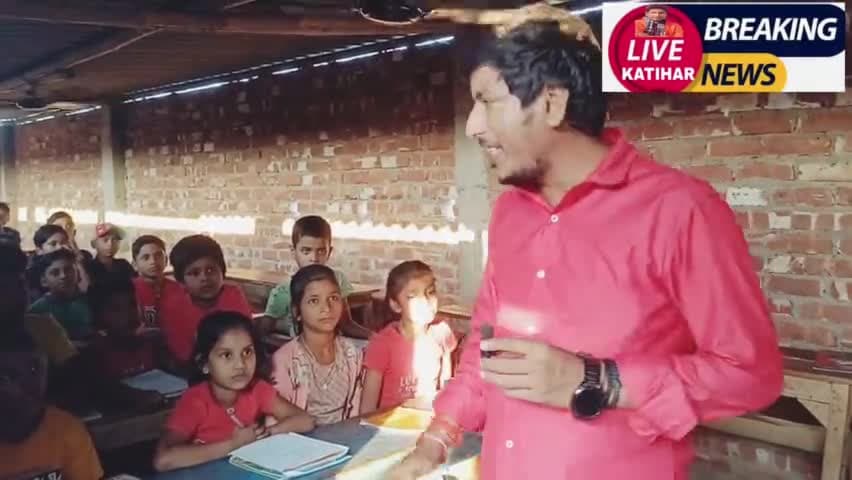 बिहार कटिहार के शब्दा पोठिया के #RK #PUBLIC #SCHOOLके बच्चों में दिखा गजब का टैलेंट!
