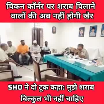 #सफीदों पुलिस ने चेतावनी दे दीजिए मैं शराब को बिल्कुल नहीं बर्दाश्त करूंगा अगर शराब की तस्करी होगी#सफीदों #पुलिस#हरियाणा