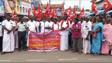 முசிறி: தா.பேட்டை கடைவீதியில் மார்க்சிஸ்ட் கம்யூனிஸ்ட் கட்சியினர் பல்வேறு கோரிக்கைகளை வலியுறுத்தி ஆர்ப்பாட்டம்