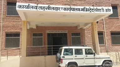 रानीवाड़ा: विधानसभा चुनाव को लेकर रानीवाड़ा में दूसरे दिन भी नहीं भरा गया एक भी नामांकन