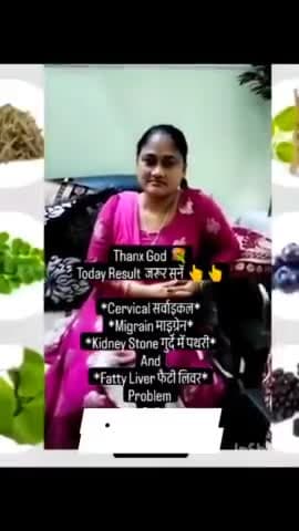 फूड सप्लीमेंट रिनेटास नोवा का एक जबरदस्त रिजल्ट  सुनते हैं उनकी जुबानी
7000292550 अधिक जानकारी के लिए संपर्क करें