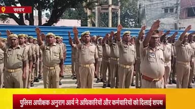आज़मगढ़: सरदार वल्लभ भाई पटेल की जयंती पर SP ने पुलिस कार्यालय पर कर्मचारियों को दिलाई कर्तव्य निष्ठा की शपथ