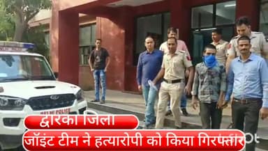 द्वारका: डाबरी मर्डर मामले में जॉइंट टीम ने आरोपी को जनकपुरी से किया गिरफ्तार, पैसे के झगड़े में की थी हत्या