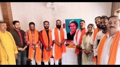 ਐਸਏਐਸ ਨਗਰ ਮੁਹਾਲੀ: ਸ਼ਿਵ ਸੇਨਾ ਹਿੰਦੁਸਤਾਨ ਵੱਲੋਂ ਫੇਸ 1 ਵਿਖੇ ਸਾਬਕਾ ਪੀਐਮ ਇੰਦਰਾ ਗਾਂਧੀ ਨੂੰ ਦਿੱਤੀ ਗਈ ਸ਼ਰਧਾਂਜਲੀ