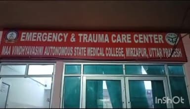 मिर्ज़ापुर: राजगढ़ थाना क्षेत्र के दरबान जंगल में पुलिस मुठभेड़ में 2 पशु तस्करों के पैर में लगी गोली, ट्रामा सेंटर में इलाज जारी