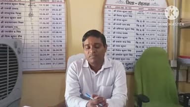 नासरीगंज: नासरीगंज अंचलाधिकारी का बिहार राजस्व सेवा संवर्ग के तहत समकक्ष ग्रेड में विहीन वेतनमान में बढ़ोतरी के साथ हुआ पद्दोन्नति।