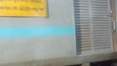 प्रयागराज: प्रयागराज जंक्शन के पास गाजीपुर से आनंद विहार टर्मिनल जा रही सुहेलदेव एक्सप्रेस ट्रेन के पहिए पटरी से उतरे