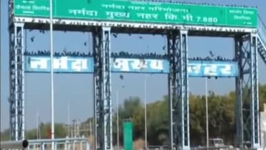 सांचोर: रबी सीजन के लिए नर्मदा नहर में आज से छोड़ा जाएगा पानी, शेड्यूल हुआ जारी