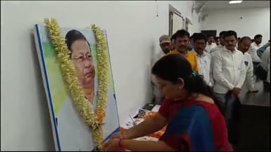 पूर्णिया पूर्व: उपनगर आयुक्त के निधन पर नगर निगम कार्यालय में श्रद्धांजलि सभा का किया गया आयोजन