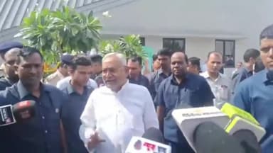 पटना ग्रामीण: ऊर्जा ऑडिटोरियम के बाहर सीएम नीतीश कुमार ने मीडिया को लेकर कहा- आप लोग जो चाहते हैं वह नहीं करने दिया जाता